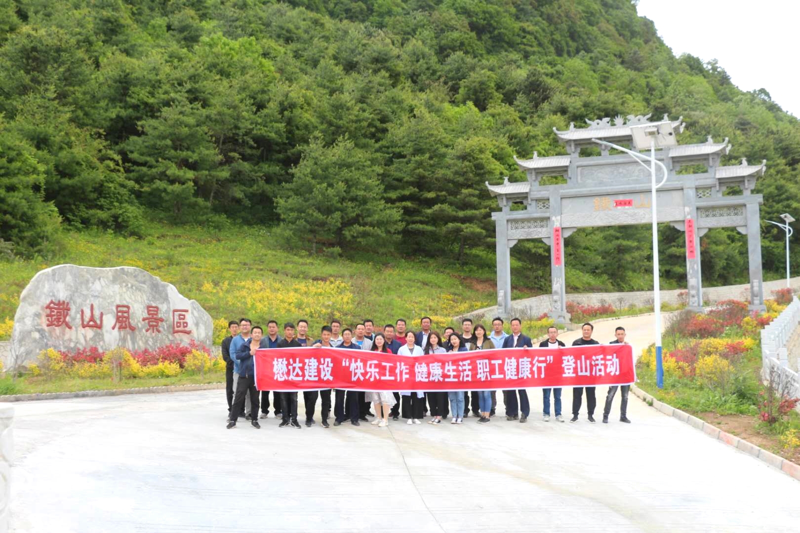 _(d)˾_(ki)չ옷(l)Сɽ(dng)