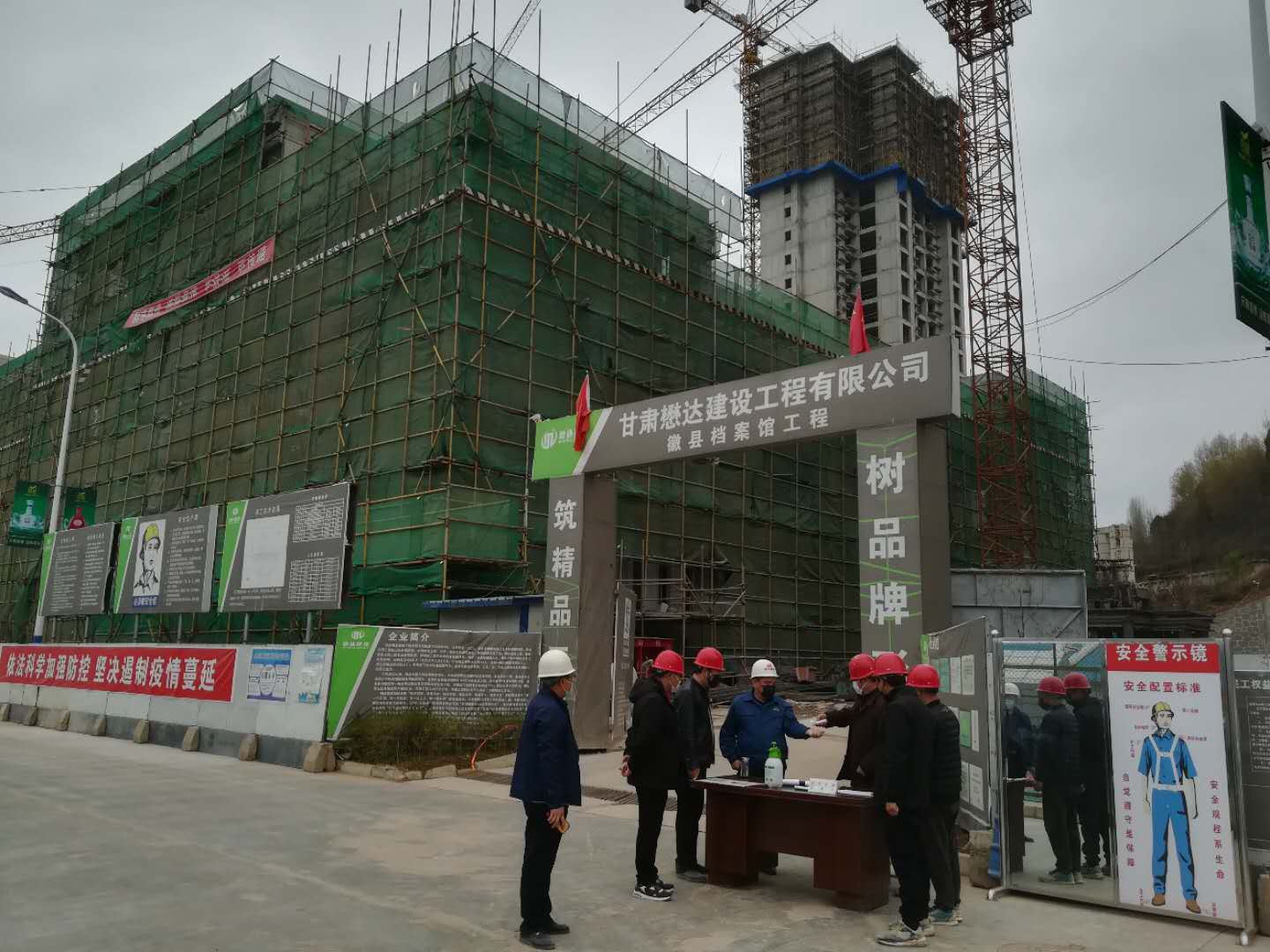   a(chn)  _O(sh)(wn)M(f)(f)a(chn)