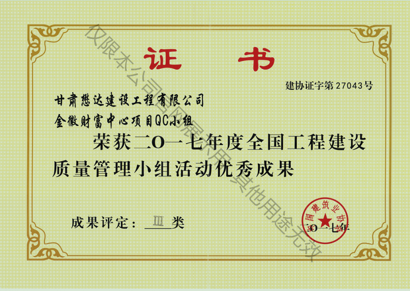 ؔ(ci)(xing)ĿQCСM---2017ȫ̽O(sh)|(zh)СMӃ(yu)ɹIII