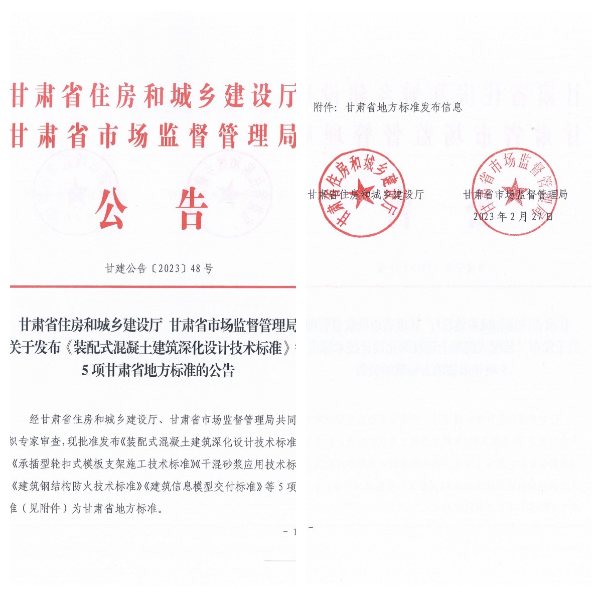 _O(sh)헵ط(bio)(zhn)ʽCʩ